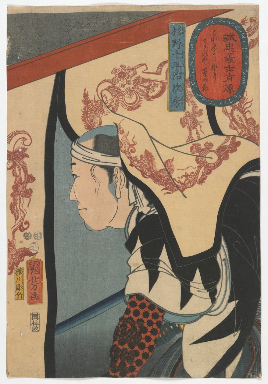 Loyal Samurai的肖像：江户时代的Sugino Juheiji Tsugifusa，1852年（彩色木版画） 作者 歌川国义