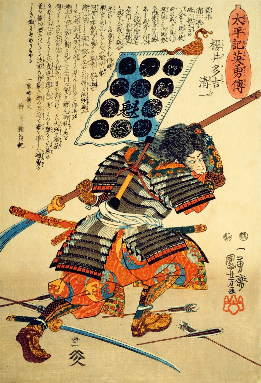Sakuri Takichi Kiyokazu用他的Naginata（彩色木版画）打击 作者 歌川国义