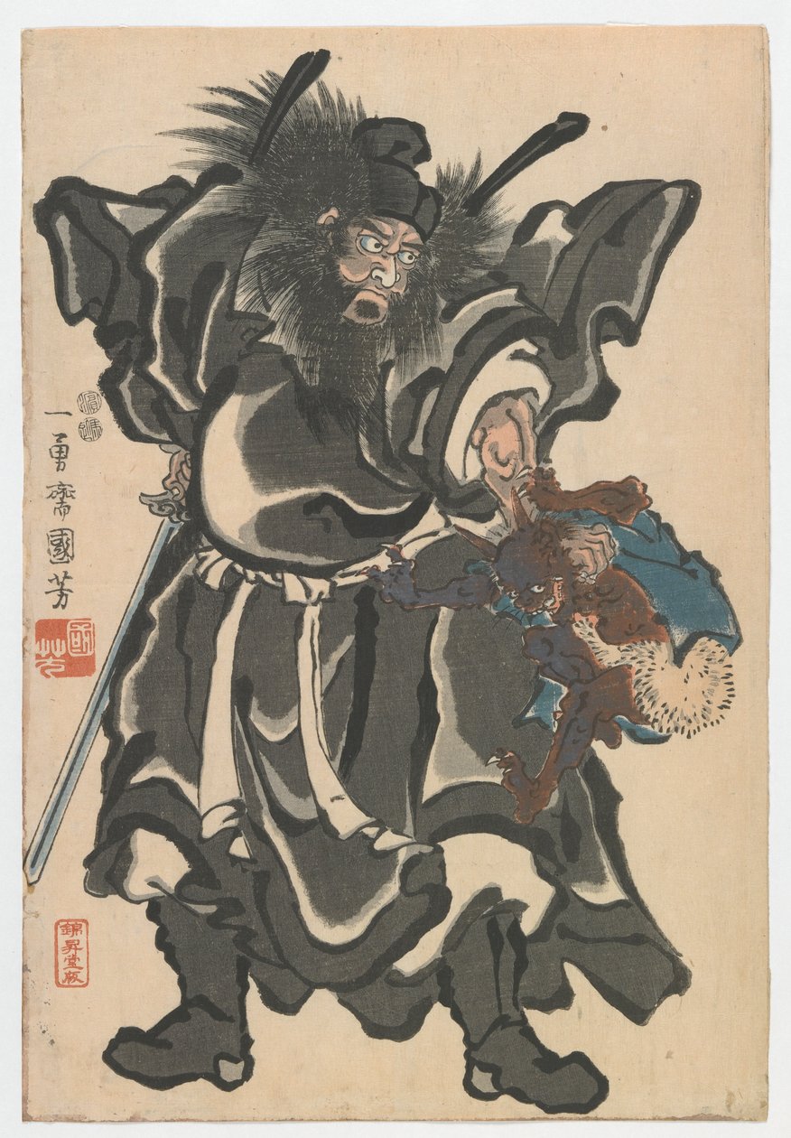 江户时代的Shoki和恶魔，1850年（彩色木版画） 作者 歌川国义