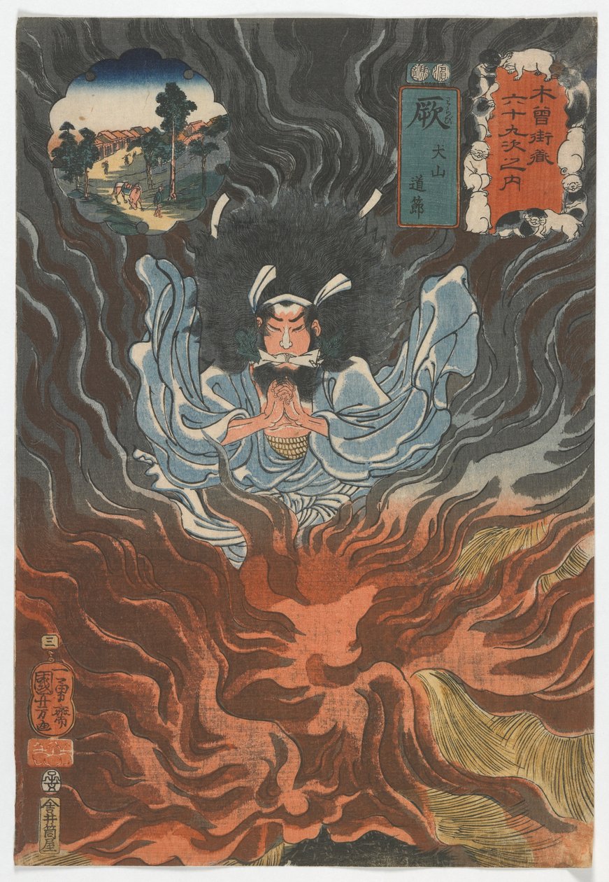 Kisokaido的69个站：Warabi，Inuyama Dosetsu，江户时代，1852年（彩色木版画） 作者 歌川国义