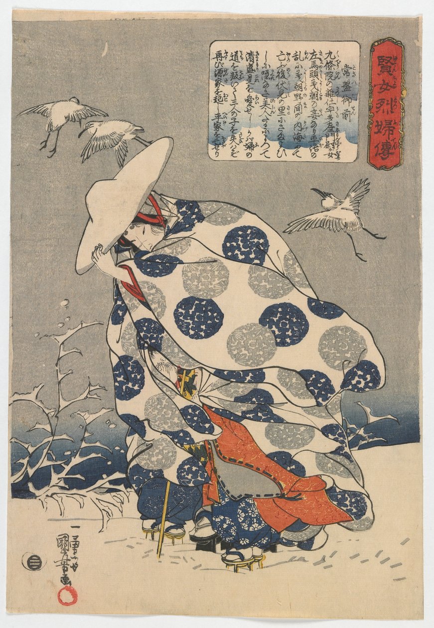 聪明女人的故事：江户时代，土岐时代，c.1841-42（彩色木版画） 作者 歌川国义
