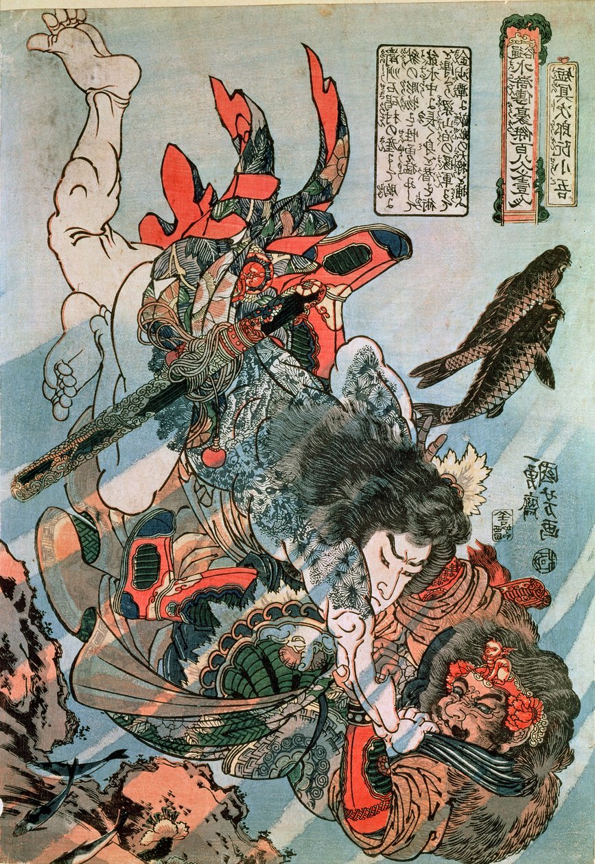 Tameijiro dan Shogo与水下的对手搏斗，来自系列&39;108 Suikoden goketsu hyakuhachinin no hitori&39;的中国英雄，酒吧。作者：Kagaya Kichiemon，1827-30，（彩色木刻 作者 歌川国义