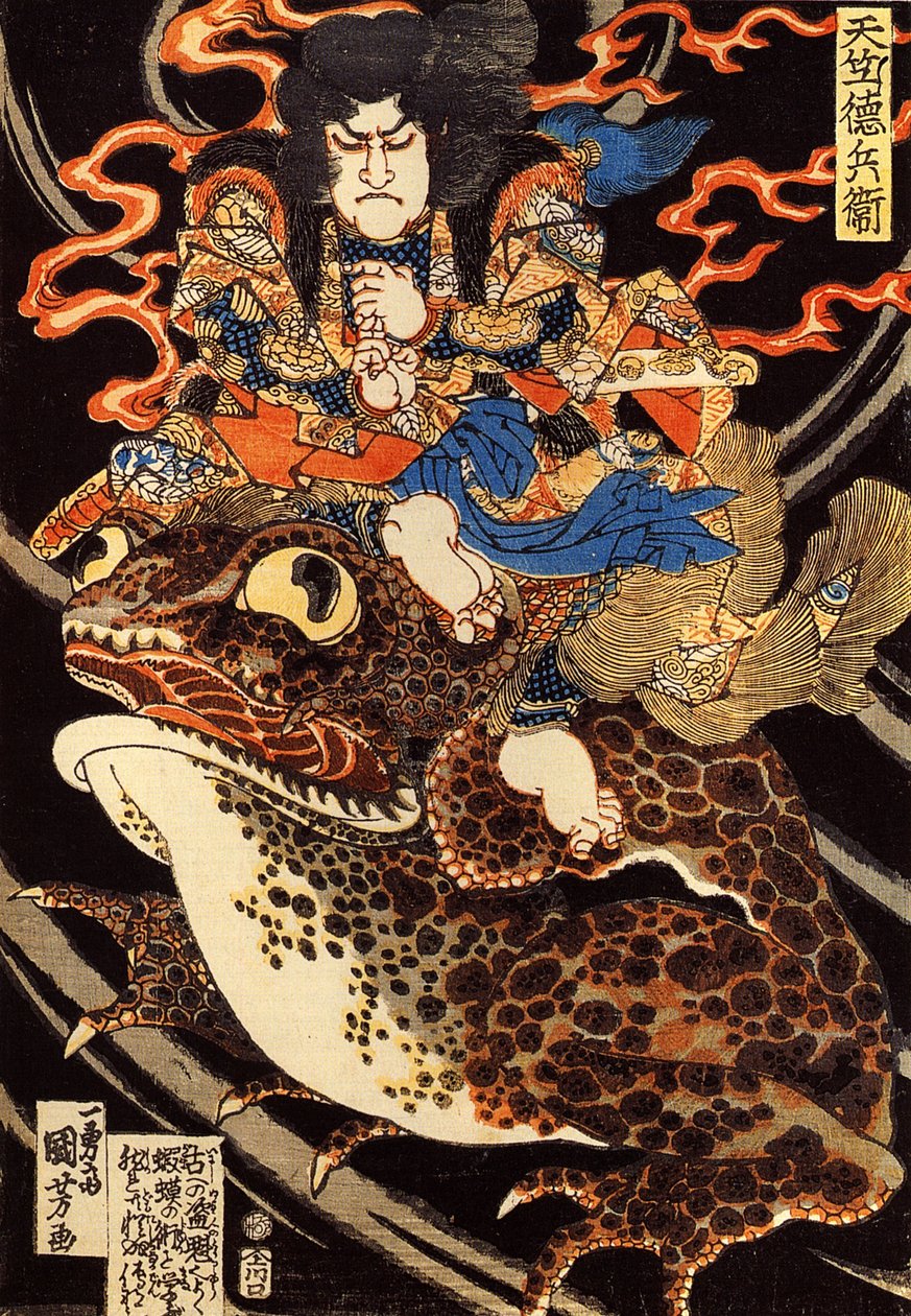 Tenjiku Tokubei骑着一个巨大的toadn 作者 歌川国义