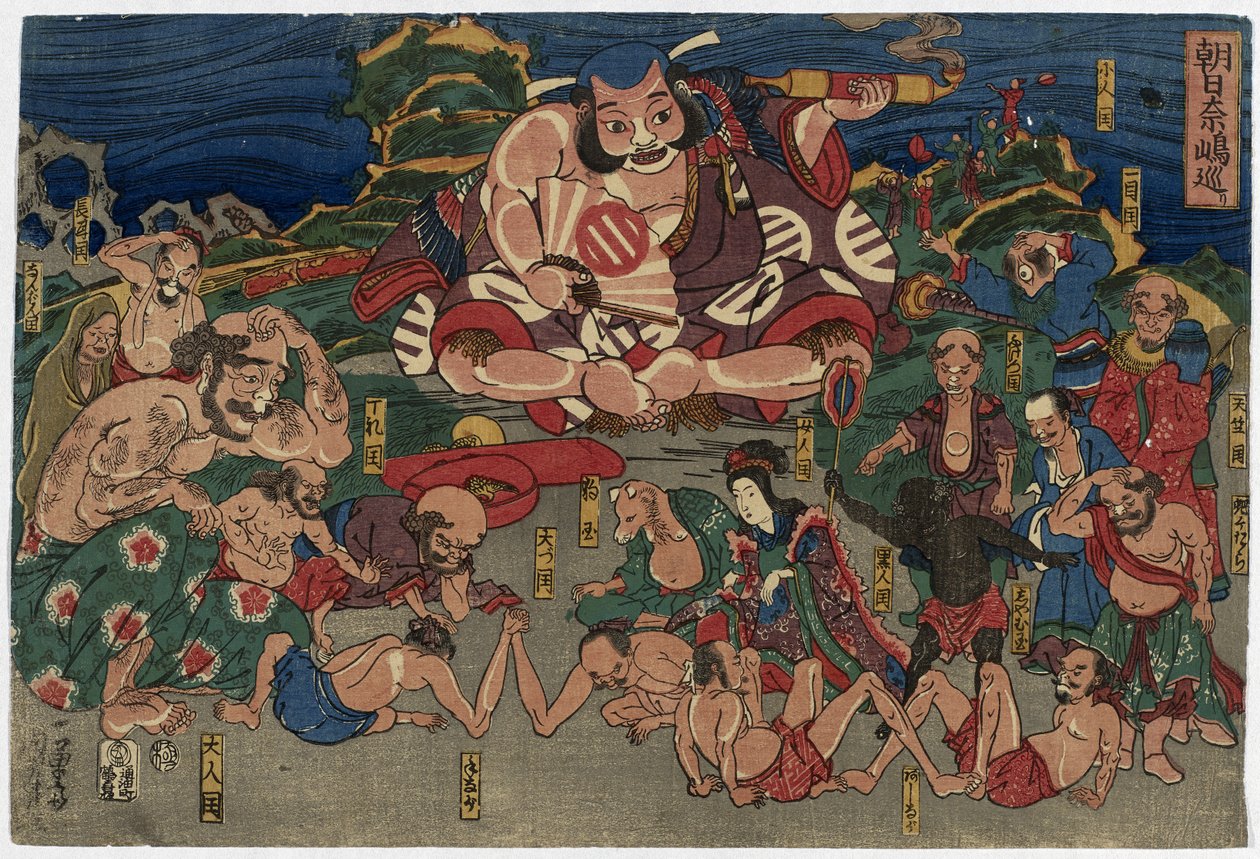 演员Asahina穿越奇怪的国家，19世纪（彩色木版画） 作者 歌川国义