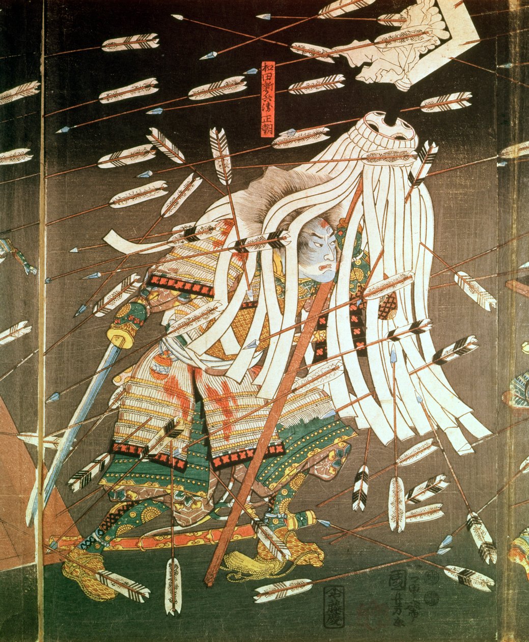 Kusanoki Clan的最后一战，Shijo Nawate战役，1348年，c..1851（木版画） 作者 歌川国义