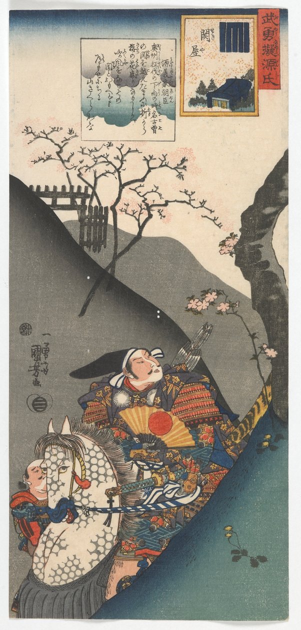与源氏故事中的章节相匹配的勇士：Minamoto no Yoshi&39;ie与&39;Sekiya&39;章节相配，江户时代，1846年（彩色木版画） 作者 歌川国义