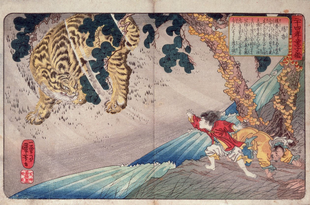 洋子和老虎，来自&39;二十四个孝顺典范&39;（&39;Nijushi ko doji Kagami&39;），酒吧。 c.1840（彩色木版画） 作者 歌川国义
