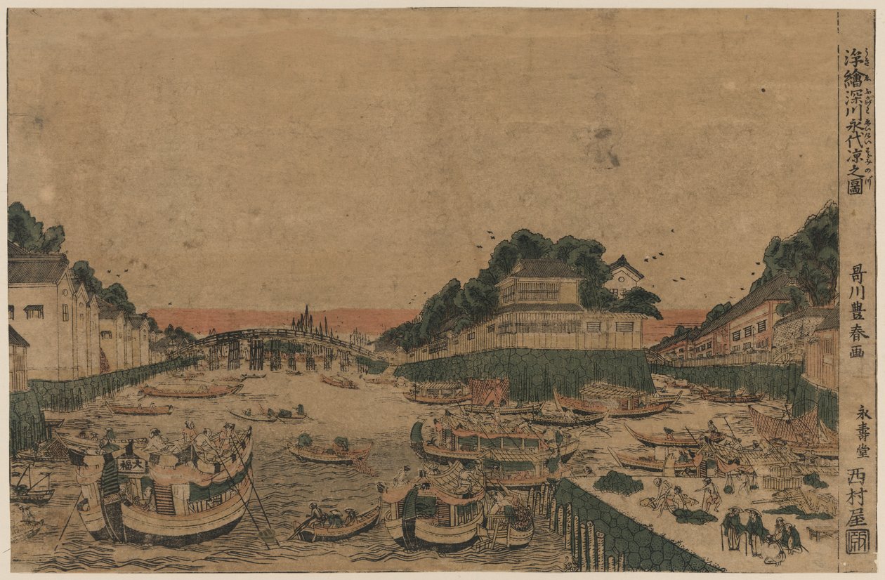未知的图片 作者 歌川丰治