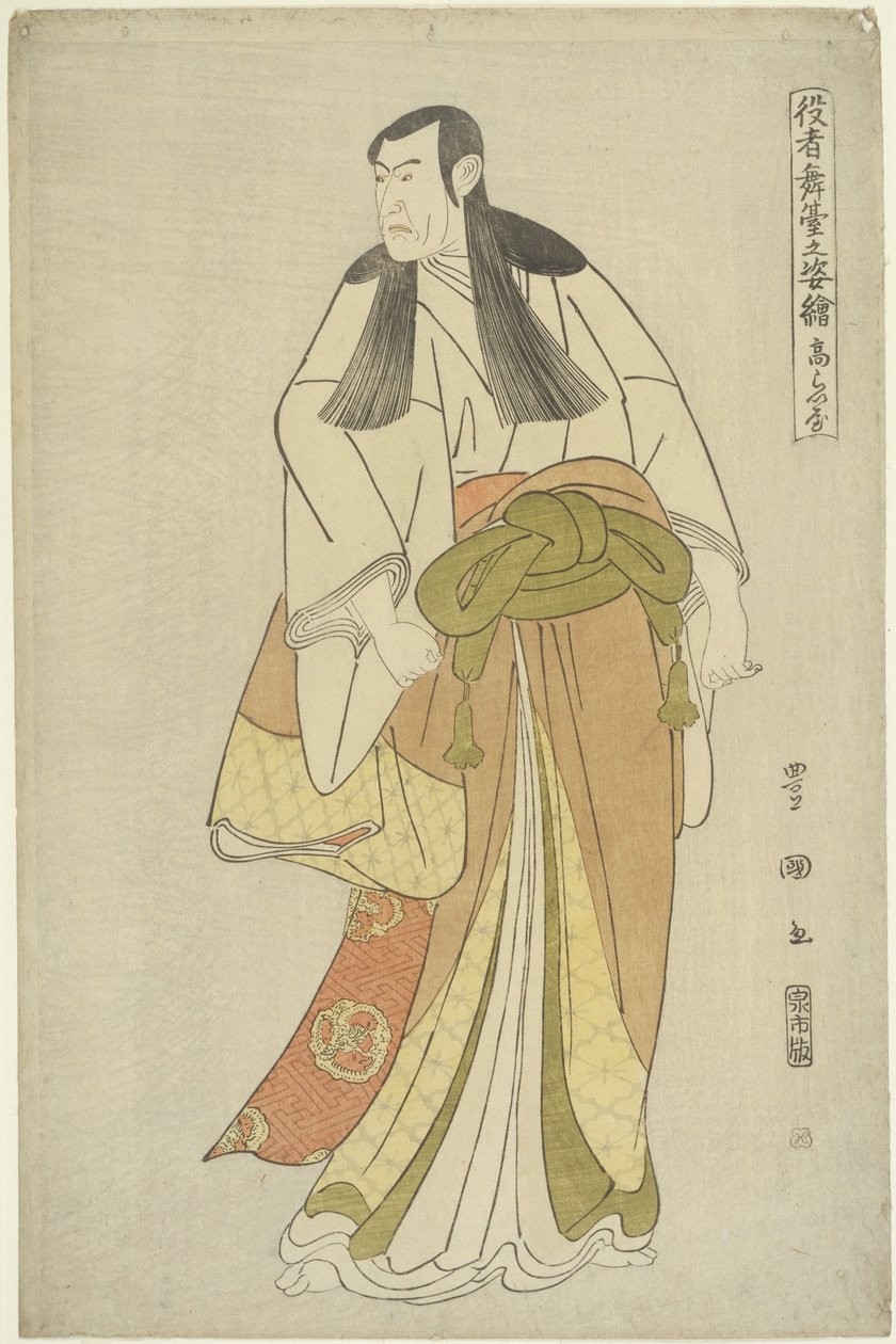 Ko_raiya，1795 作者 歌川丰国