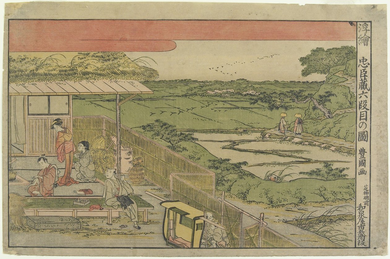 透视打印：Fotry-7 Ronin第6幕的场景 作者 歌川丰国