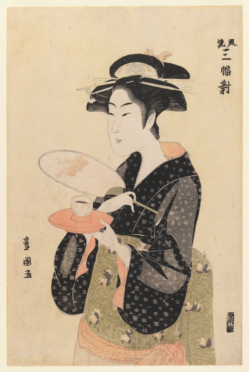 Tea House Beauty，系列Furyu Sanpuku-tsui（彩色木版画） 作者 歌川丰国