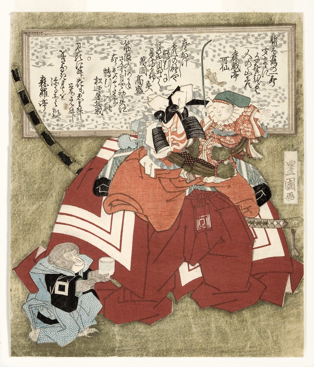 剧作家Ichikawa Danjuro VII在剧中Shibaraku，c.1823-25（纸上印有墨水和云母的木版画） 作者 歌川丰国