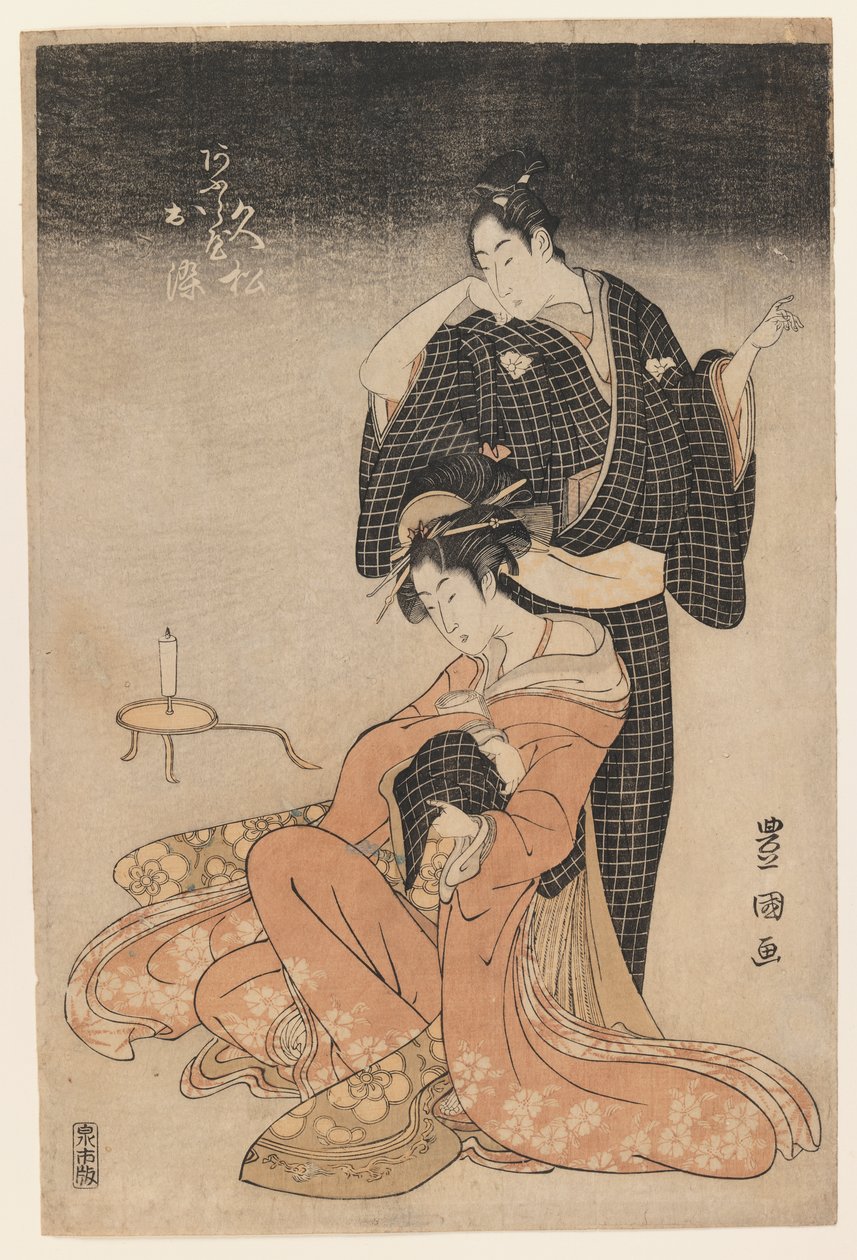 两个恋人，c.1798（木版画） 作者 歌川丰国
