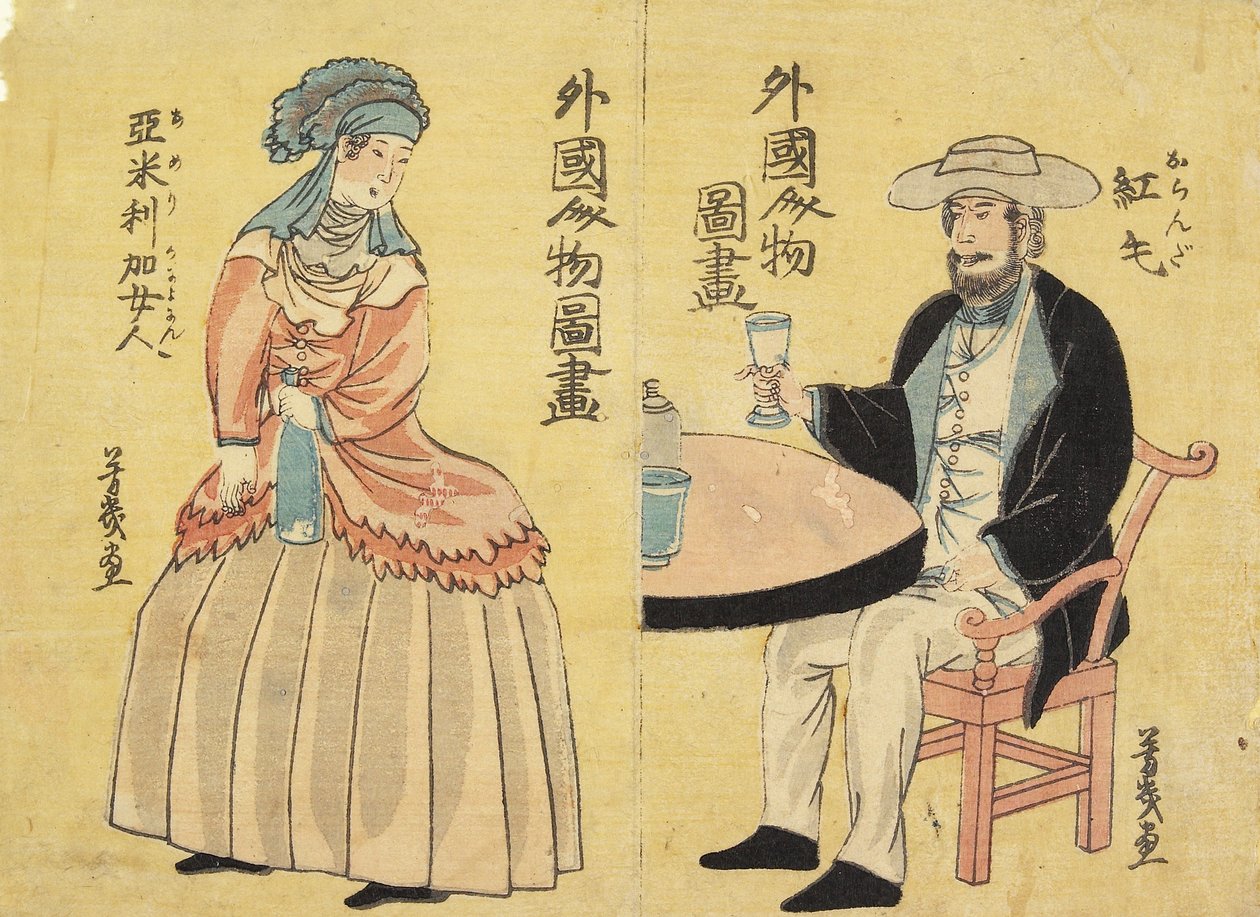 荷兰语（右），美国女人（左） 作者 歌川芳育