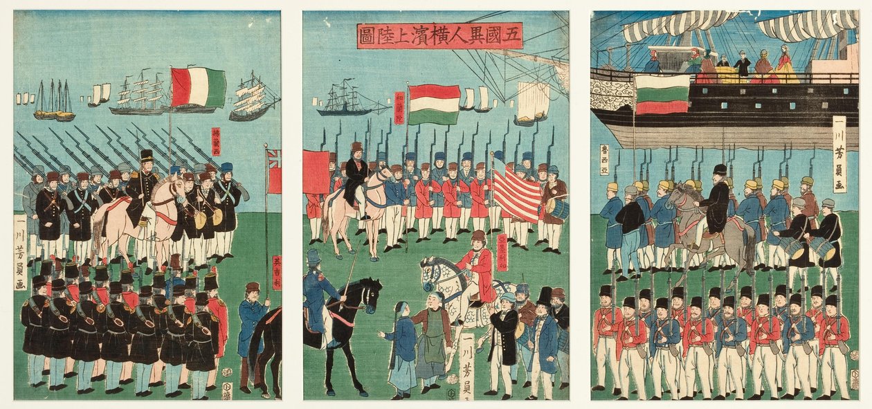 1861年在横滨抵达五国（木刻） 作者 歌川义和