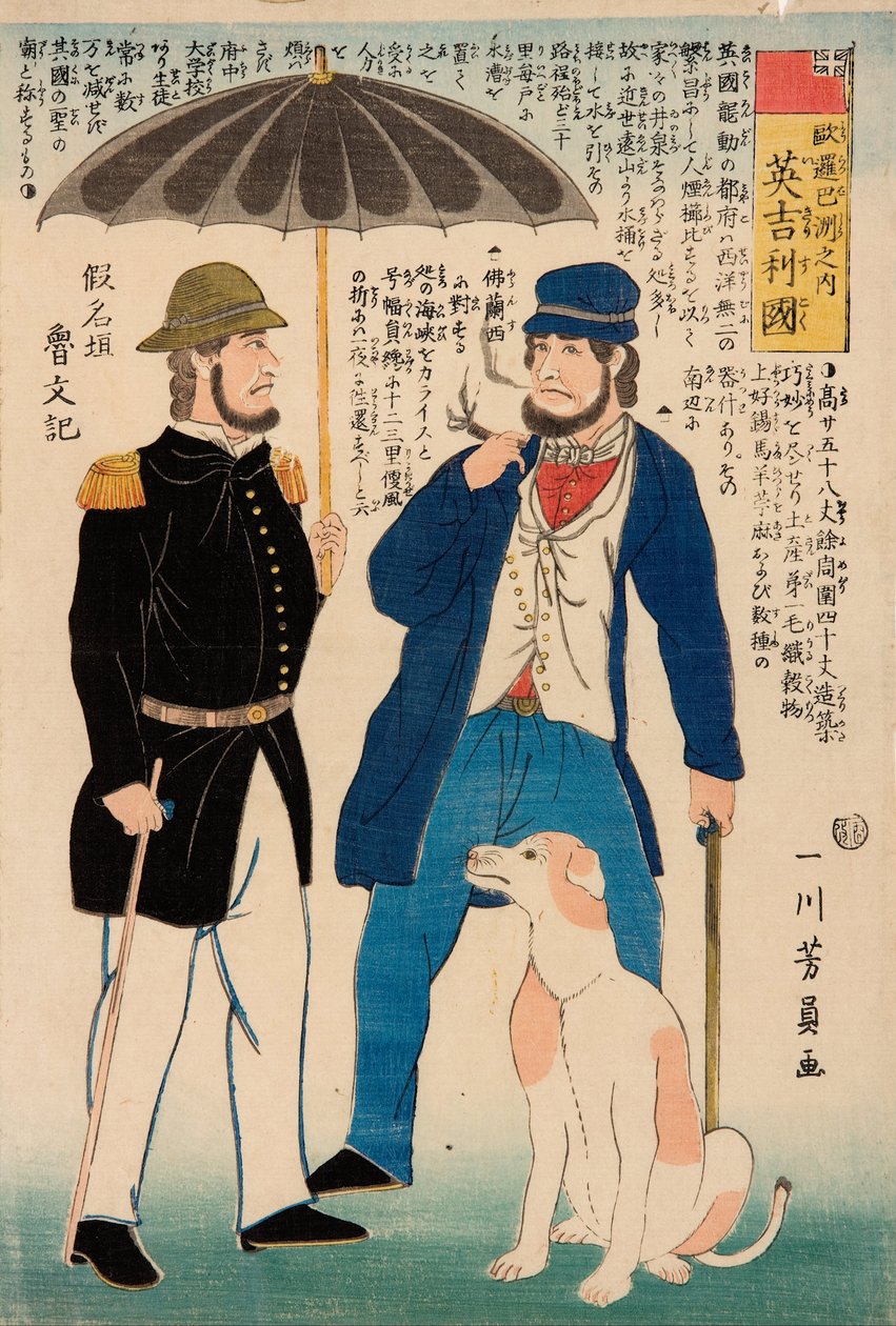 英格兰（Igirisukoku） - 来自欧洲各州的系列（Yoroppa shu no uchi） 作者 歌川义和