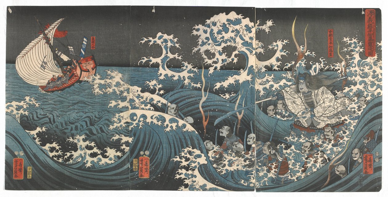 Minamoto no Yoshitsune遇见Taira no Tomomori的鬼魂，江户时代，1848-51（彩色木版画） 作者 歌川义和