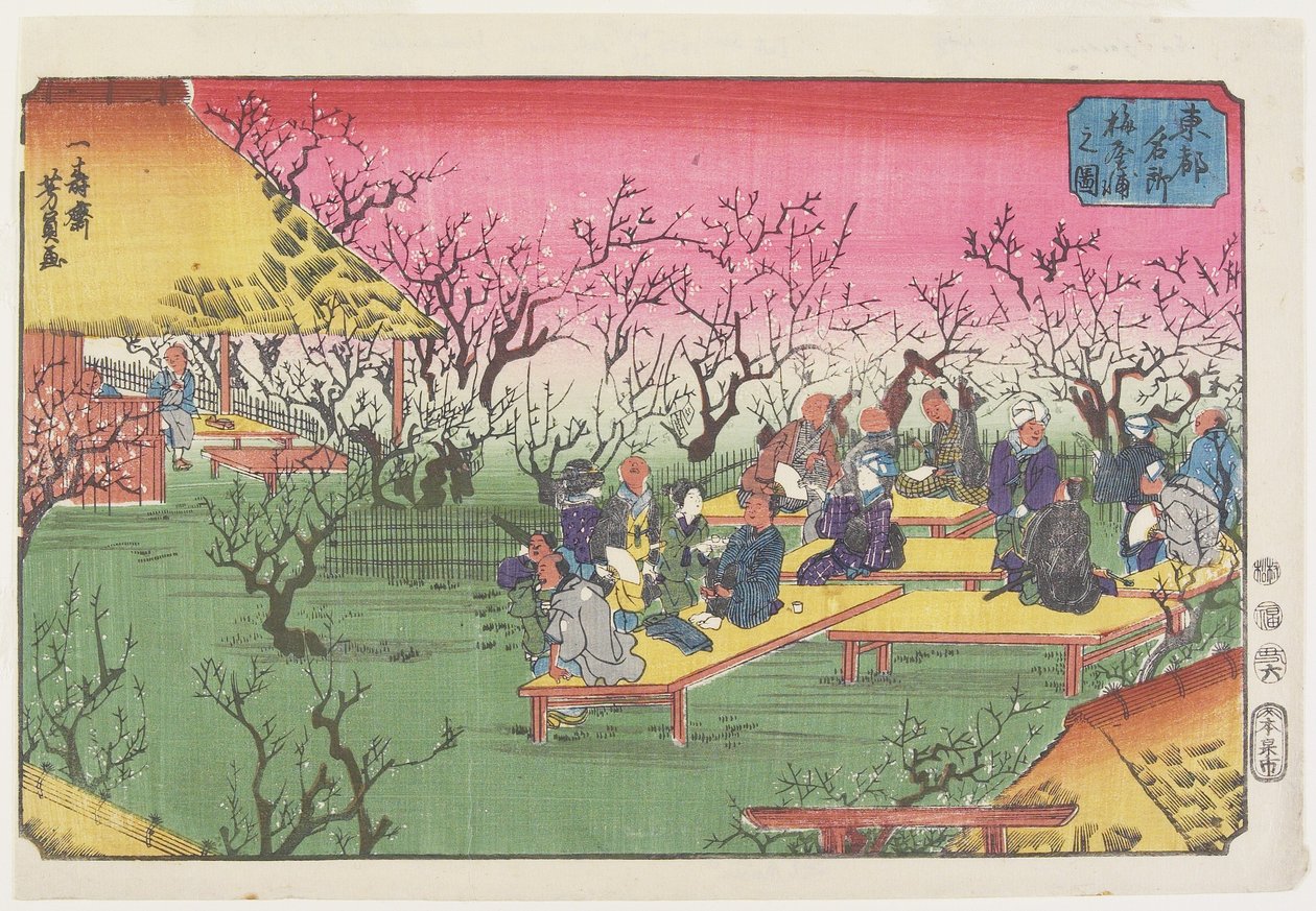 观点的梅花园在Umeyashiki，1853年6月 作者 歌川义和
