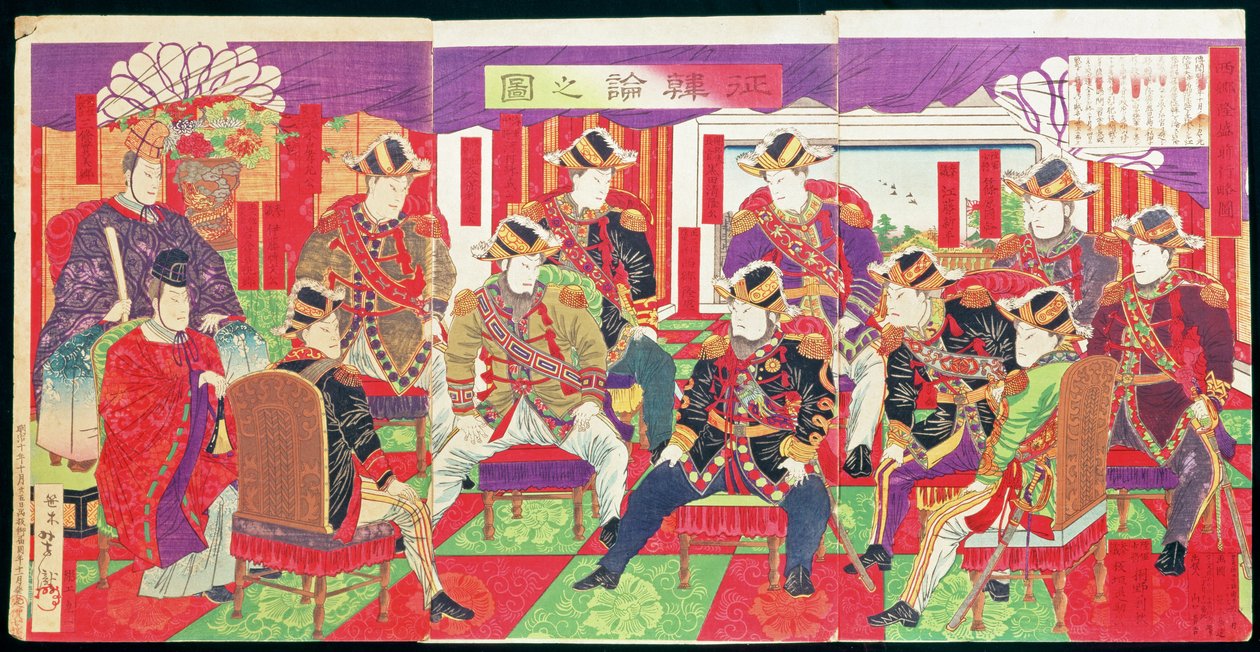 明治政府的主要成员讨论1877年的入侵韩国（三联画面板，彩色木版画） 作者 歌川义明