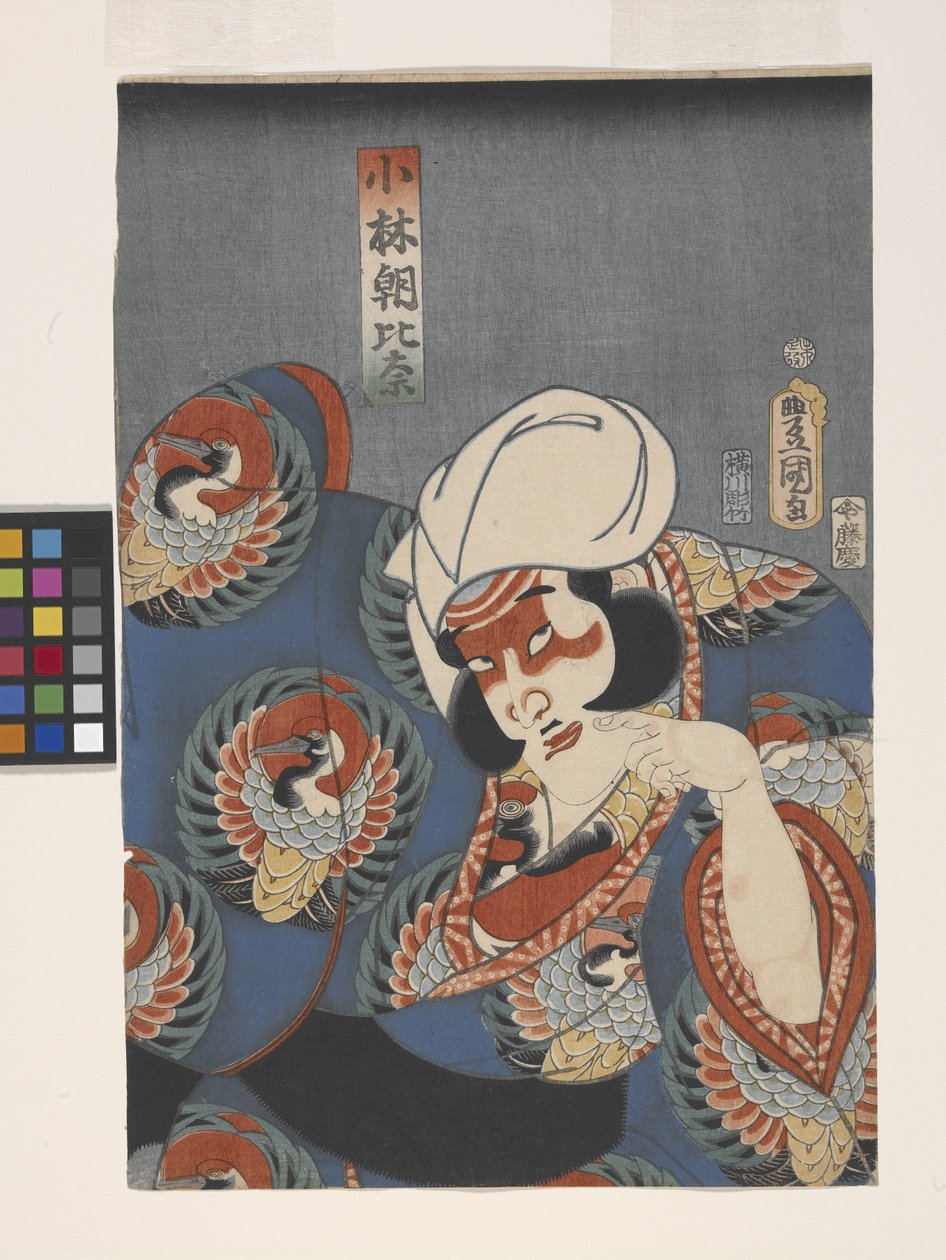 饰演小林朝日的演员（彩色木刻版画） 作者 歌川（1786-1865）国定