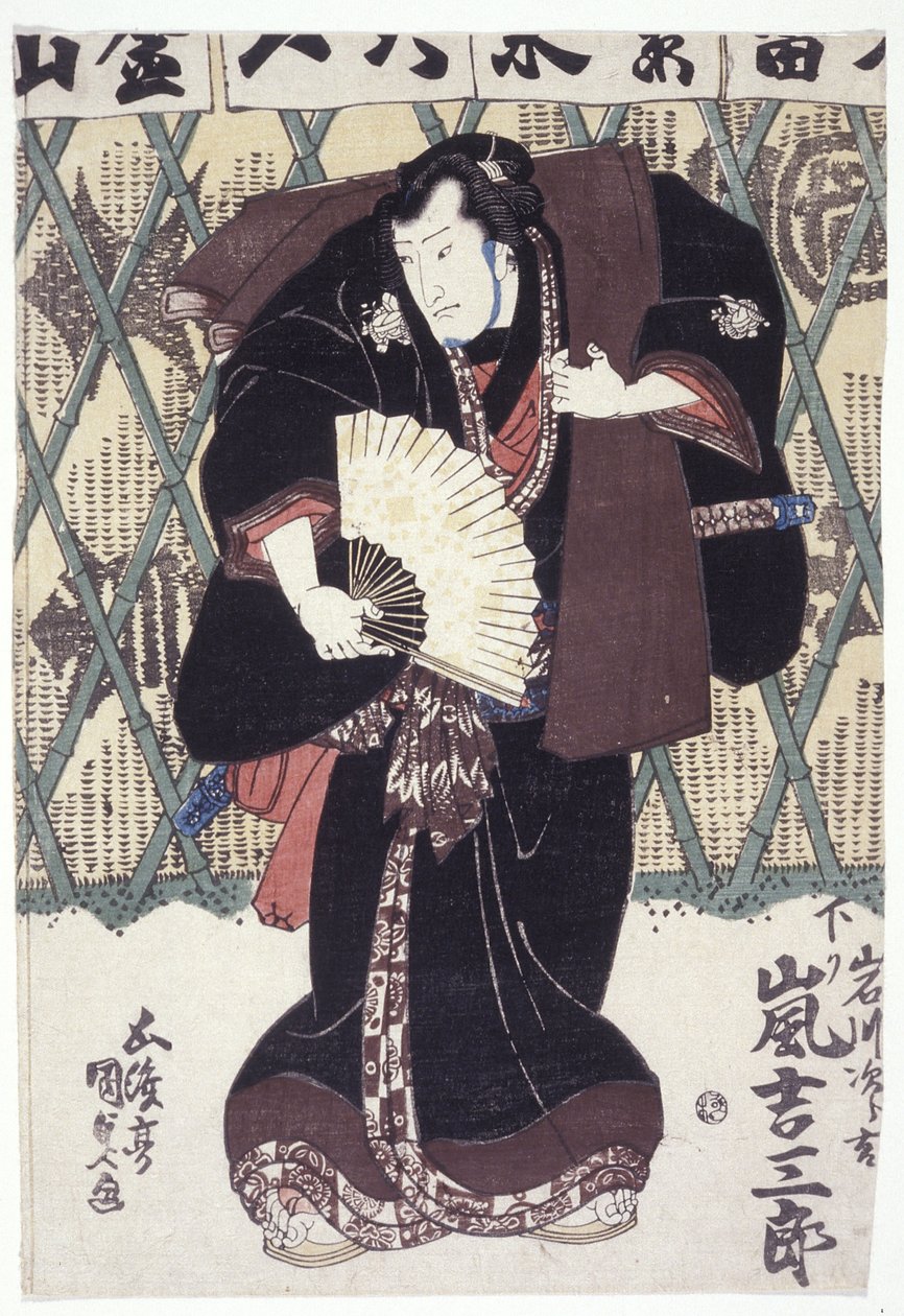 阿拉希·基奇斯布尔？ 扮演 Yagaon Jir?Kichi（黑色木版画） 作者 歌川（1786-1865）国定