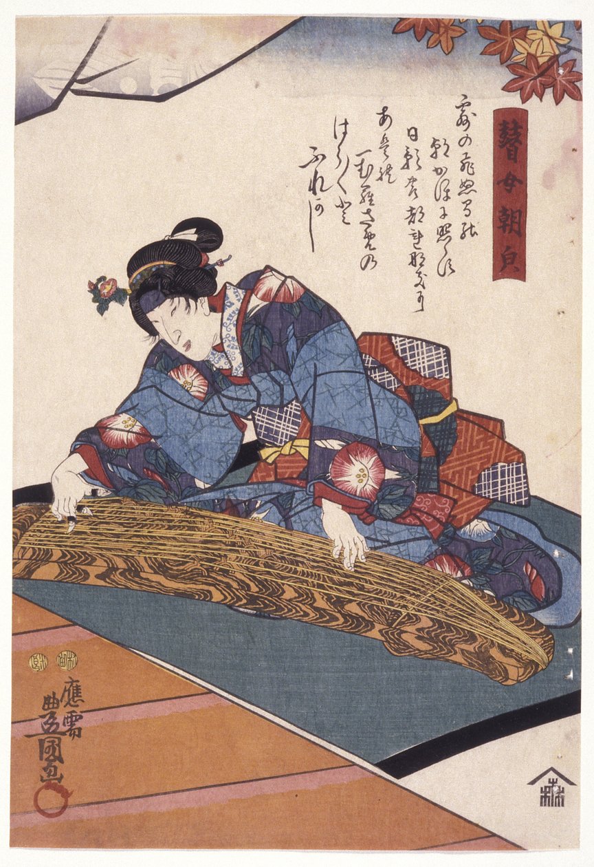 乐队？ 《盲人古筝演奏家朝颜》中的Sh?ka（彩色木刻版画） 作者 歌川（1786-1865）国定