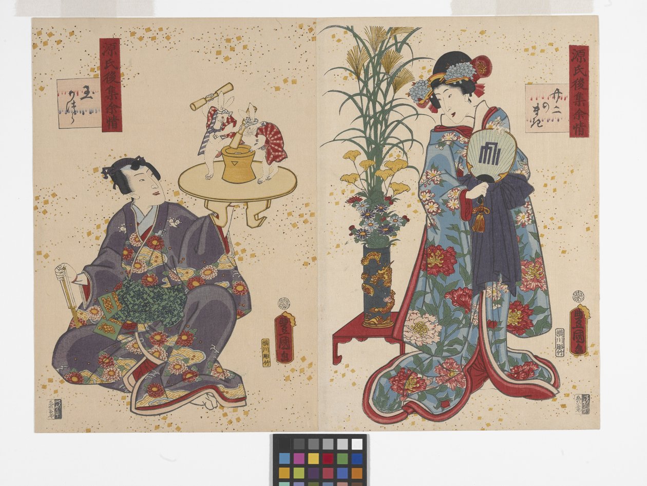 第 22 章，卷须花环（玉樱）（彩色木刻） 作者 歌川（1786-1865）国定