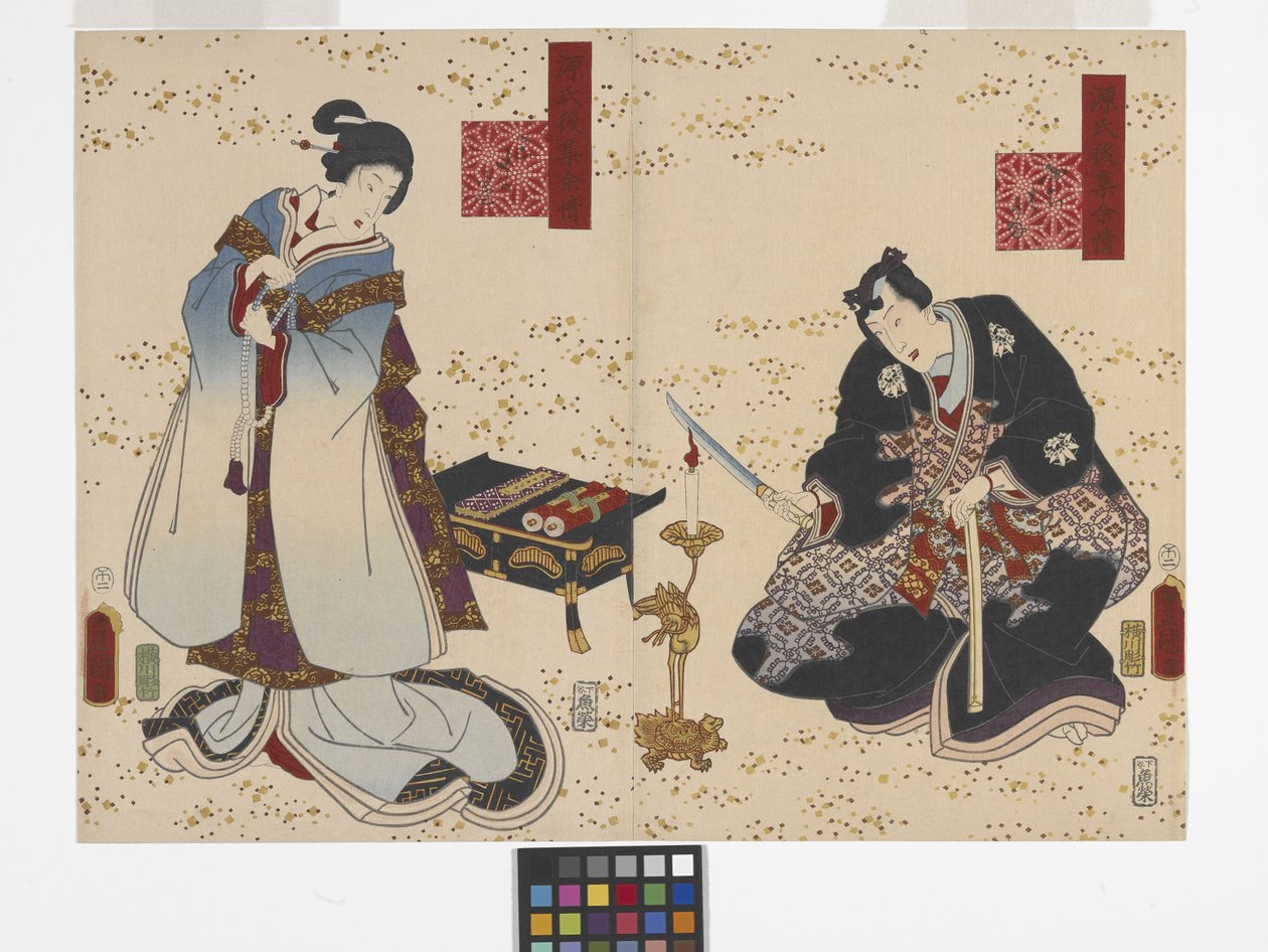 第30章，百草花（藤叶）（彩色木版画） 作者 歌川（1786-1865）国定