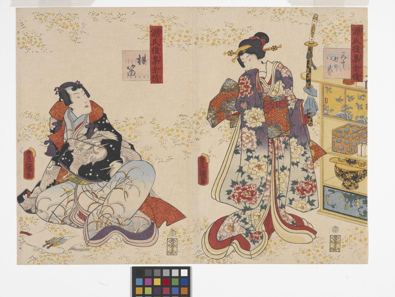 第37章，长笛（横笛）（彩色木版画） 作者 歌川（1786-1865）国定