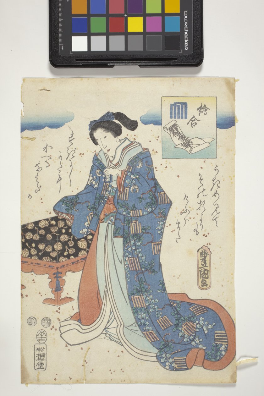 E-Awase，带有源氏纹章，《源氏物语》第 17 章 作者 歌川（1786-1865）国定