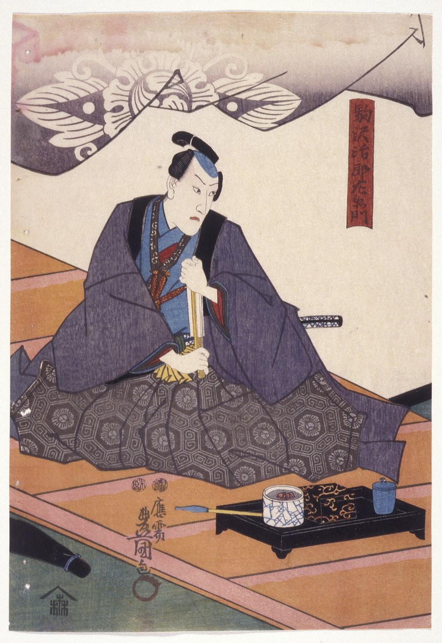 Ichikawa DanjViii In the Role Of Komazawa Jirzaemon》（彩色木刻版画） 作者 歌川（1786-1865）国定
