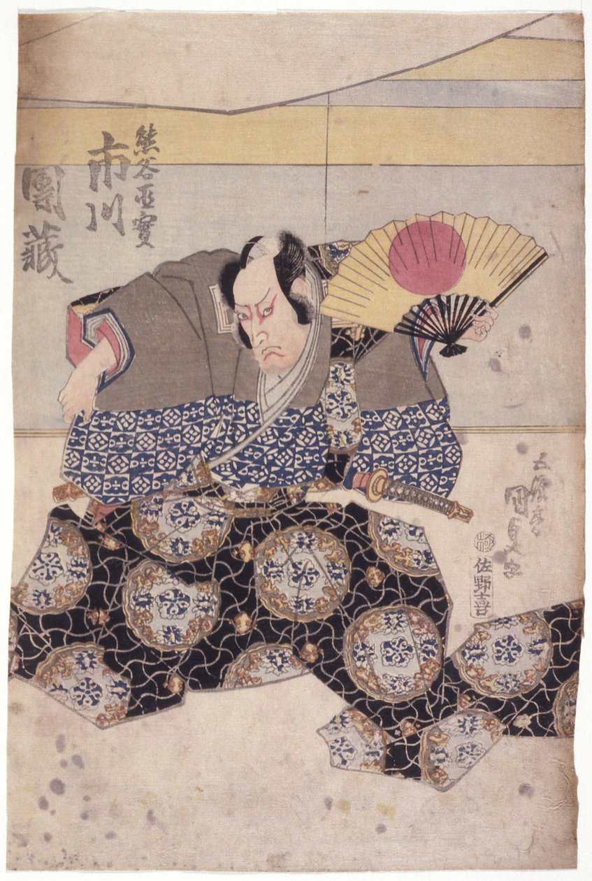 Ichikawa Danz饰演熊谷直真（彩色木刻版画） 作者 歌川（1786-1865）国定