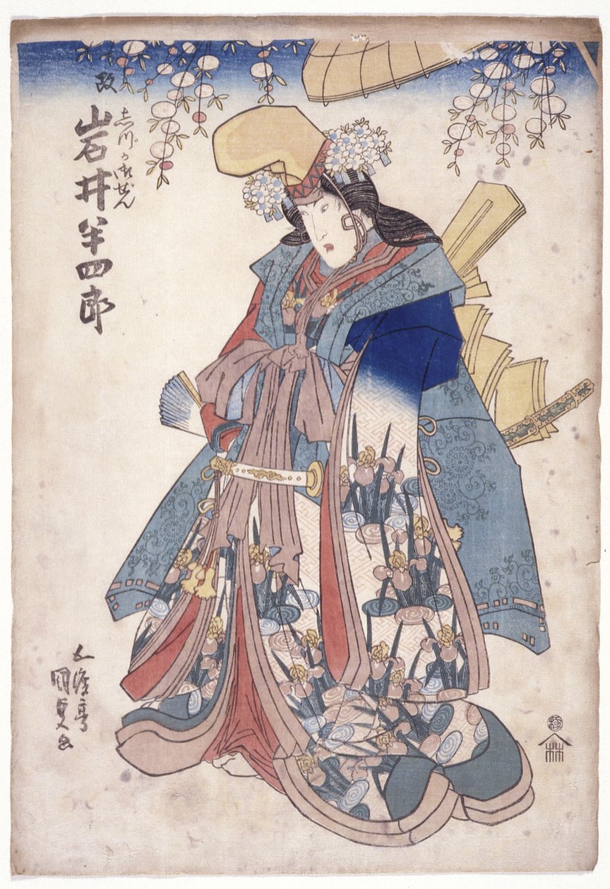 岩井汉四？ 御前静香的角色（彩色木刻版画） 作者 歌川（1786-1865）国定