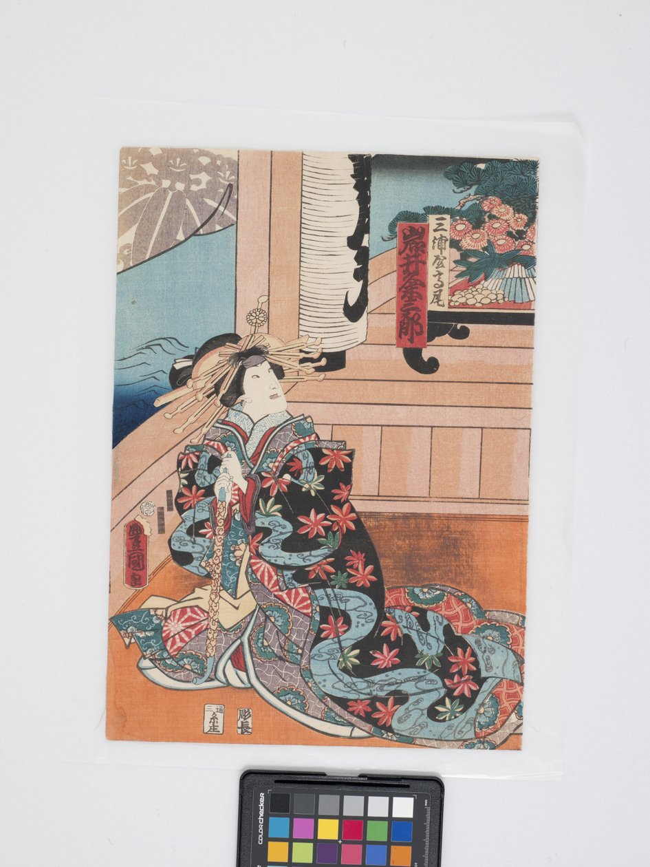Iwai KumesaburIii 饰演三浦屋的高尾（彩色木刻版画，双连画） 作者 歌川（1786-1865）国定