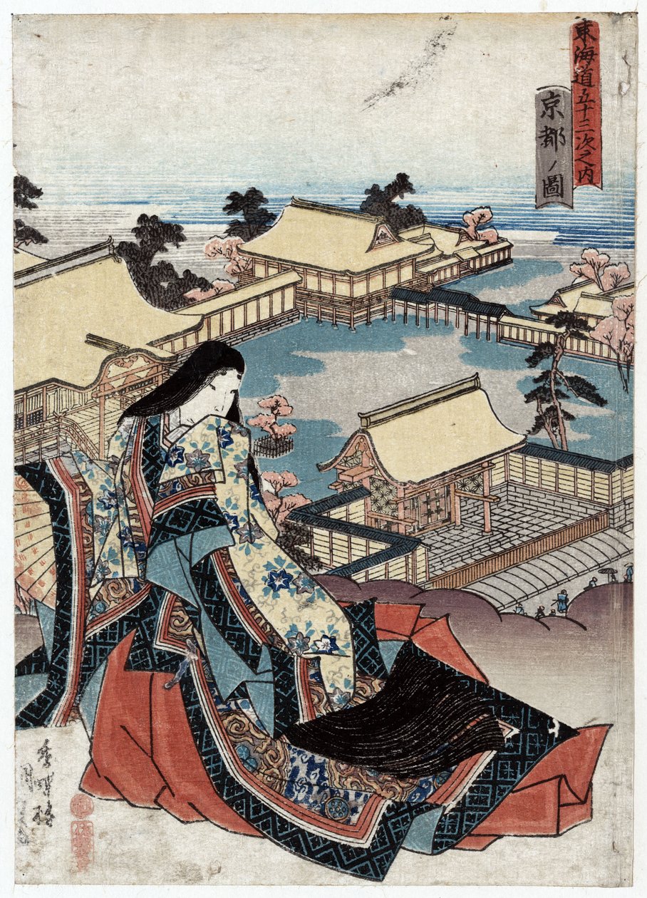 伊藤的插图，伊藤的视图 作者 歌川 (1786-1865) 国定
