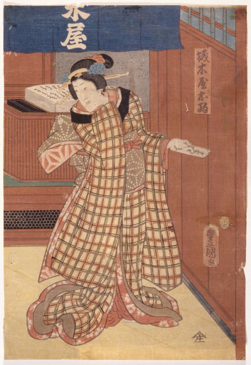 手持平板电脑的女士（彩色木刻版画） 作者 歌川（1786-1865）国定