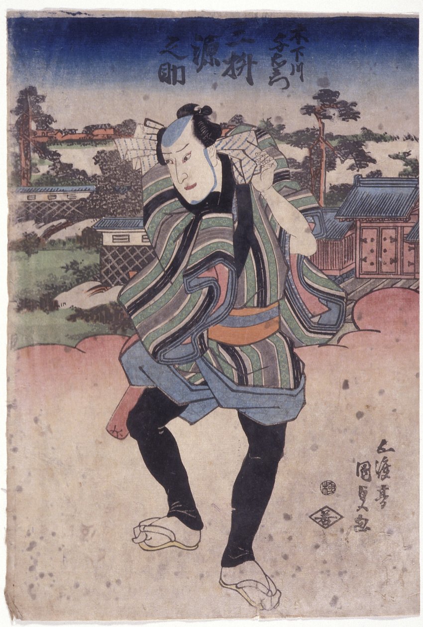 扮演木下川右卫门的美作弦之介（彩色木刻版画） 作者 歌川（1786-1865）国定