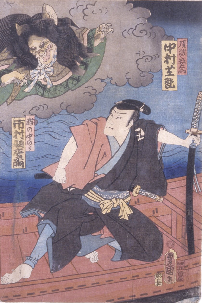 Nakamura Shikan 饰演不明角色，Ichimura Uzaemon 饰演 Neko No Nakanori（彩色木刻画） 作者 歌川（1786-1865）国定