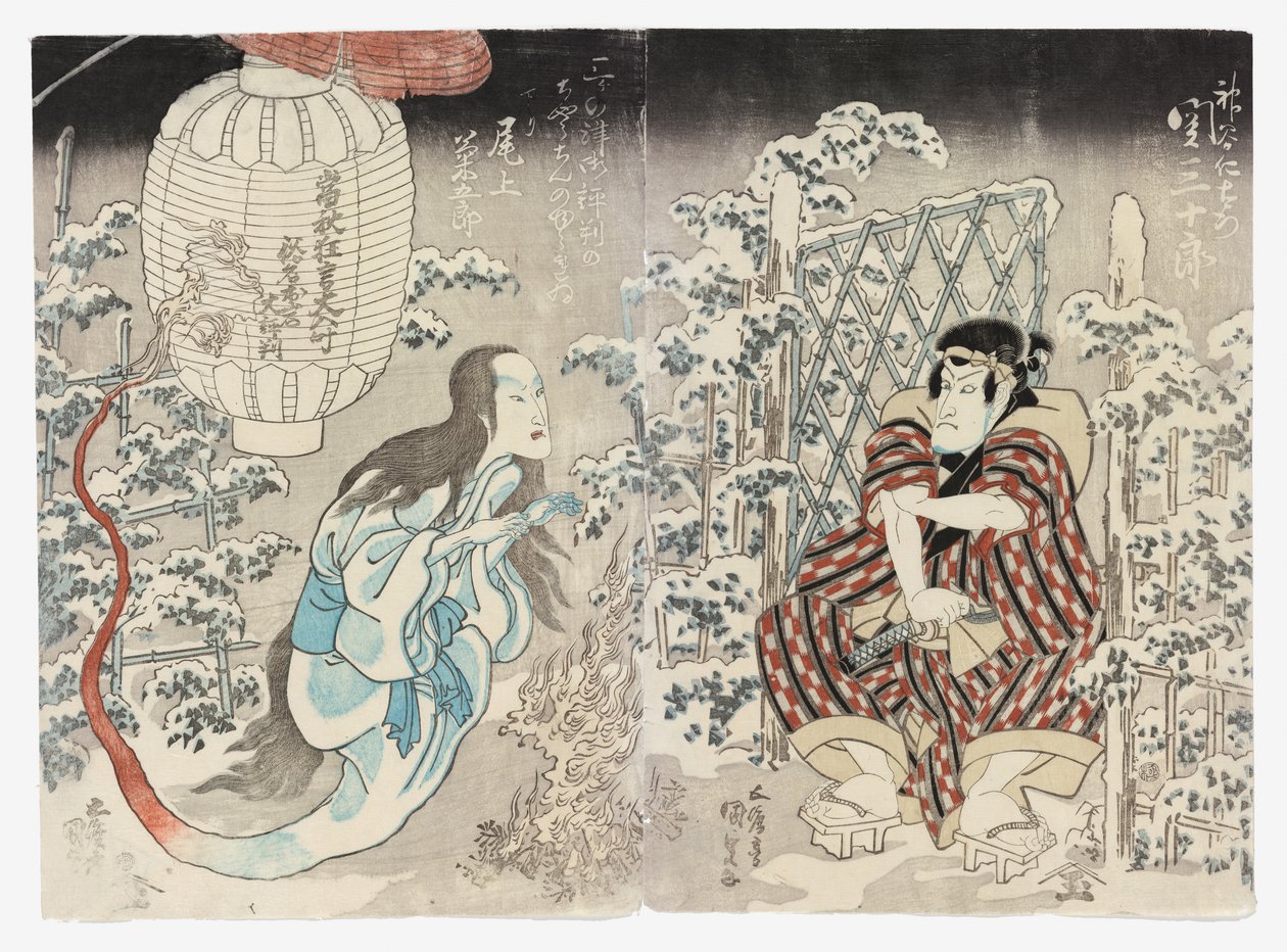 关三条二世饰演神谷二右卫门，上潟（久大里）的小野江菊五郎三世饰演灯笼鬼，三城无不为之喝彩（《三国演义》gohyōban no chōchin no yūrei）。 作者 歌川（1786-1865）国定