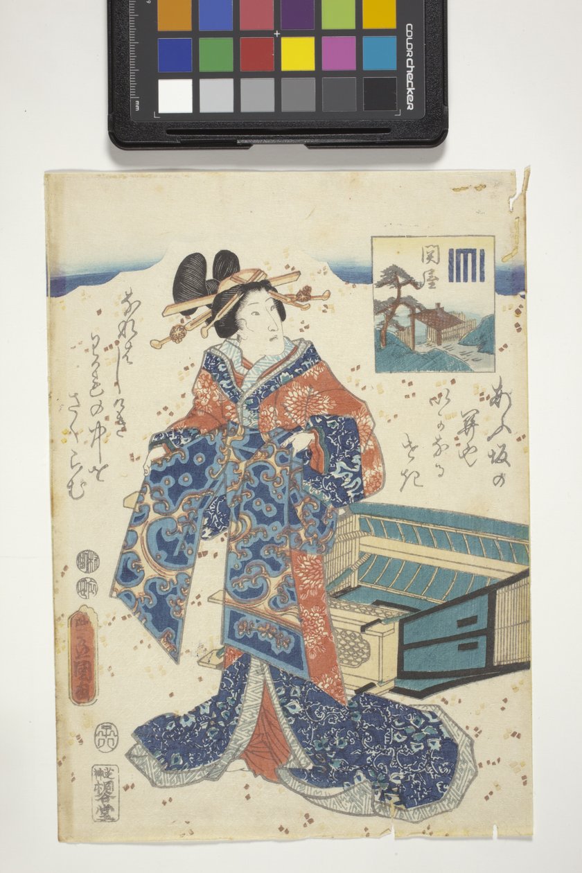 关谷与源氏纹章，《源氏物语》第 16 章 作者 歌川（1786-1865）国定
