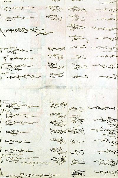 演员万户彦三郎作为贵族和田的女儿（背面）（正面见144575）。 作者 歌川国贞