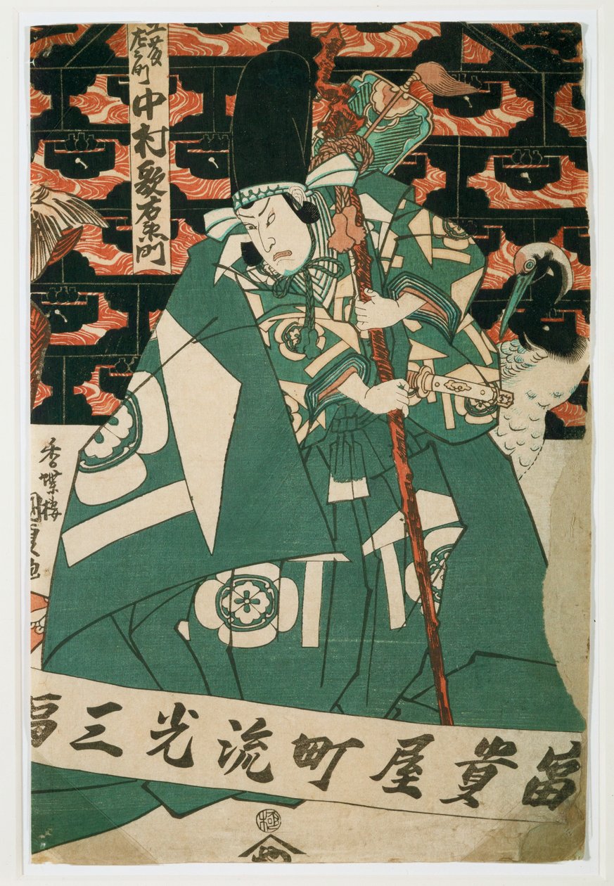  作者 歌川（1786-1865）国定
