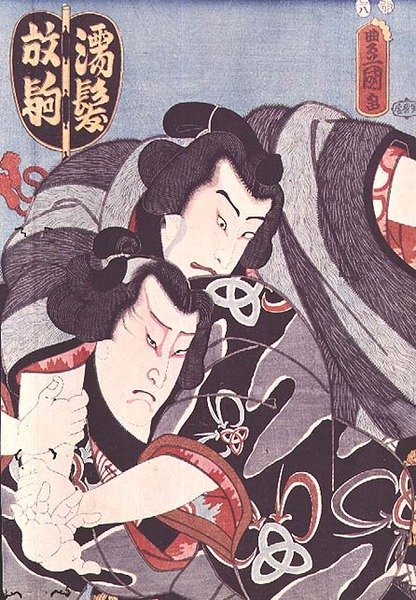 歌舞伎剧中的两个人物 作者 歌川国贞