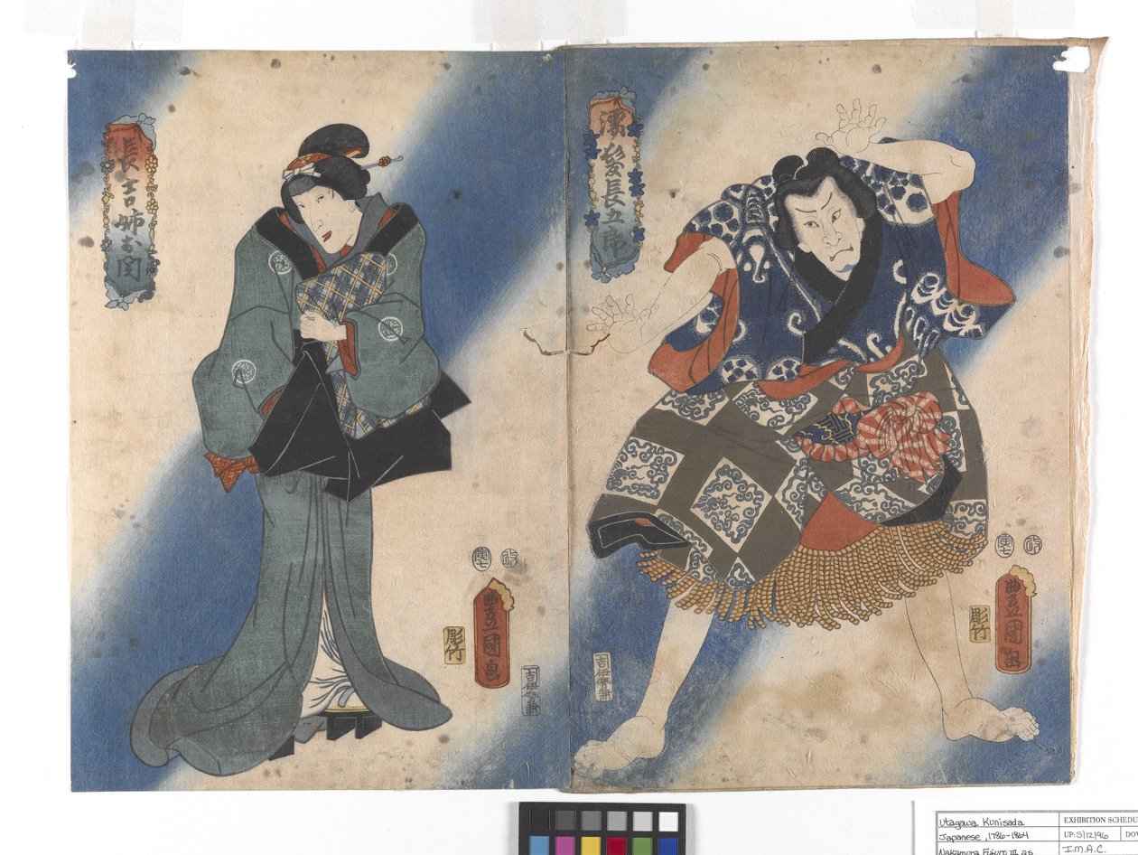 无题（中村藤郎二世饰演长吉）（彩色木刻版画） 作者 歌川（1786-1865）国定