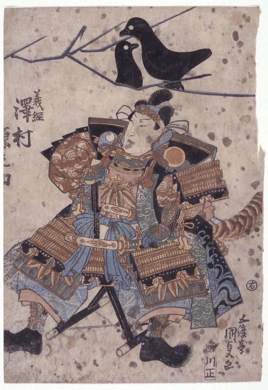 无题（彩色木刻版画） 作者 歌川（1786-1865）国定