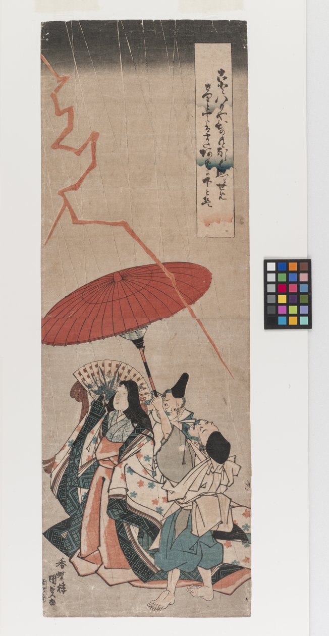 无题；给定标题：小野小町带雨图（Amagoi Komachi），约 1835 年（彩色木刻版画） 作者 歌川（1786-1865）国定