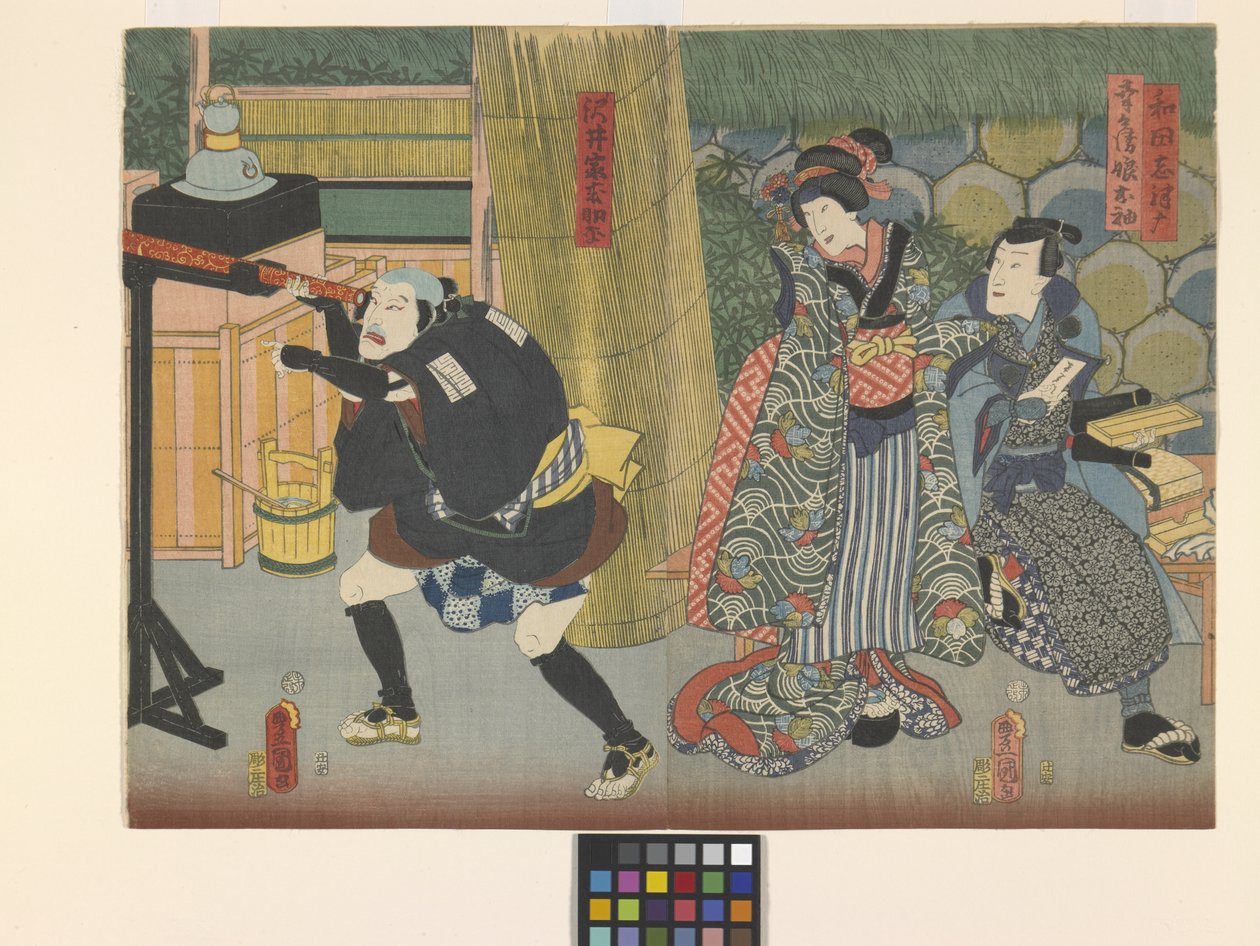 和田静真、神户井的女儿大袖和泽井家的男主人（彩色木刻版画） 作者 歌川（1786-1865）国定