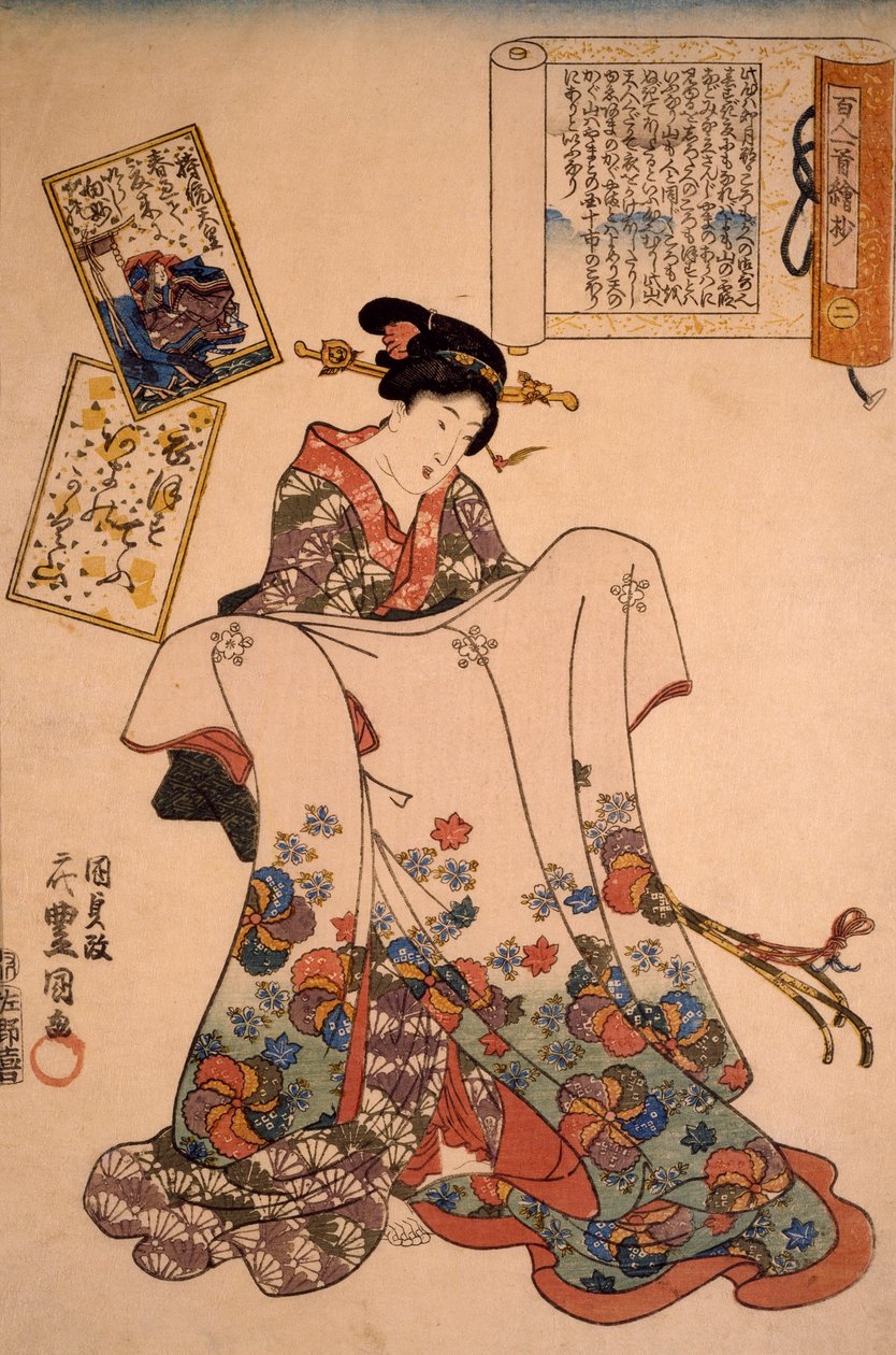 穿着华美衣服的女人》，作者：宇川国定 作者 歌川国贞