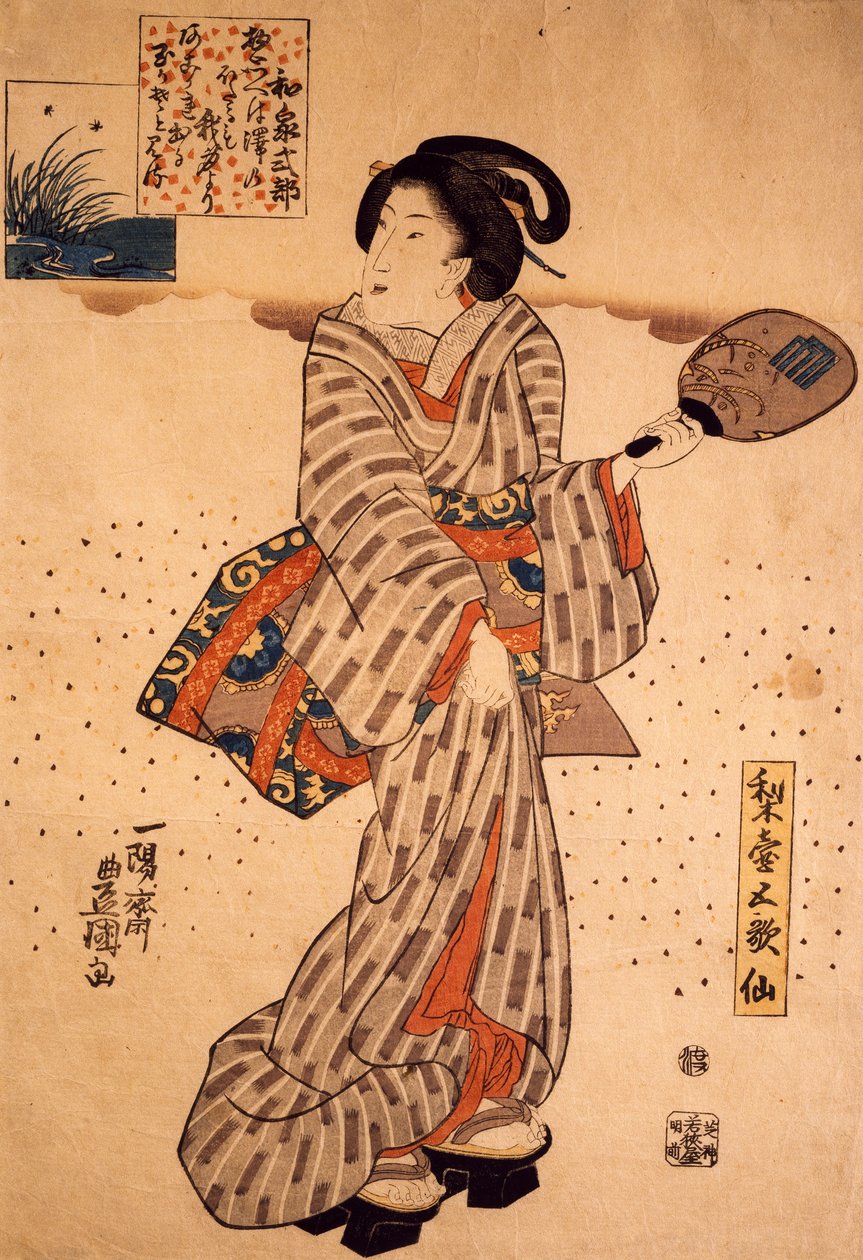 拿着硬扇子的女人》，作者是宇多川国忠，木刻，西木绘技术 作者 歌川国贞