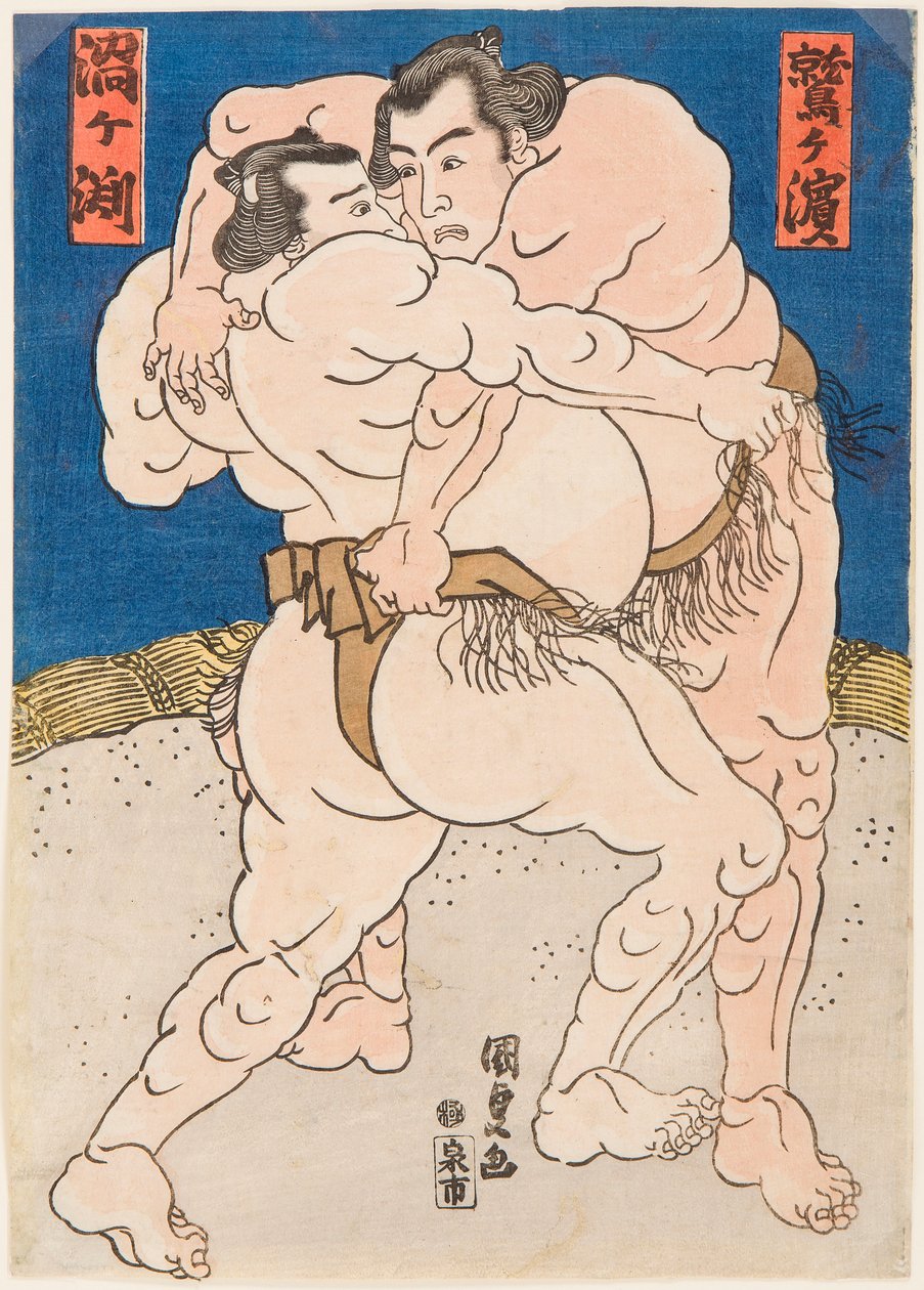 相扑运动员乌苏卡夫奇和瓦希格哈马的战斗。Utagawa Kunisada (1786-1865)的作品，1830年--摔跤比赛Uzugafuchi对Washigahama，作者Kunisada (Toyokuni III), Utagawa (1786-1865)。彩色木刻，约1830年，尺寸：37x26厘米。私人C 作者 歌川国贞
